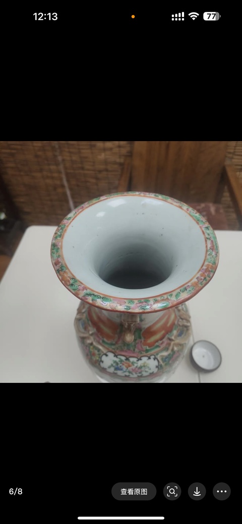 古玩陶瓷人物花鳥蝶紋廣彩瓶真品鑒賞圖