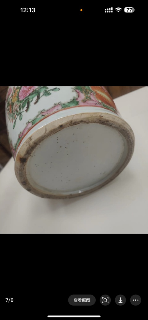 古玩陶瓷人物花鳥蝶紋廣彩瓶真品鑒賞圖