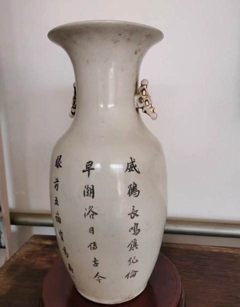 古玩陶瓷福山壽海雙松葉耳撇口瓶真品鑒賞圖