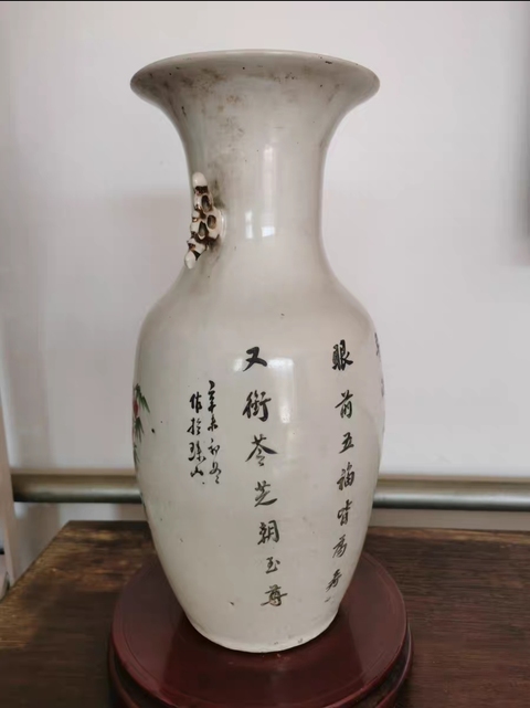 古玩陶瓷福山壽海雙松葉耳撇口瓶真品鑒賞圖