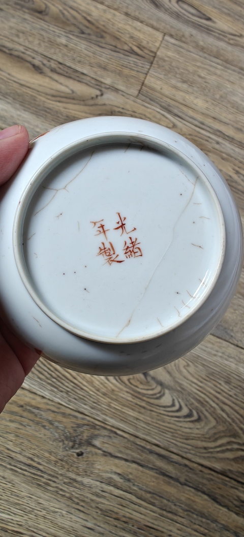 古玩陶瓷清光緒皮球花粉彩盤真品鑒賞圖