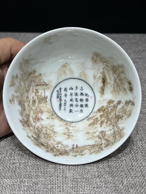 古玩陶瓷粉彩花卉內墨彩山水紋碗真品鑒賞圖