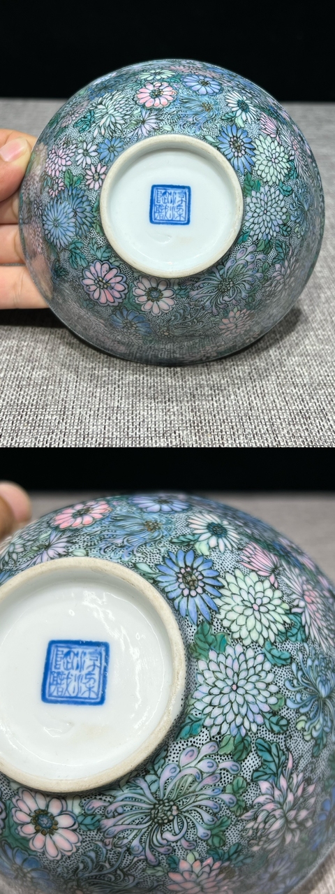 古玩陶瓷粉彩花卉內墨彩山水紋碗真品鑒賞圖