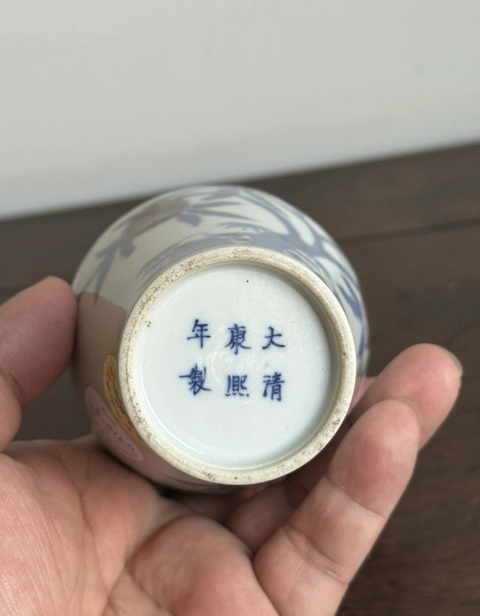 古玩陶瓷晚清民國青花釉里紅壽桃紋梅瓶真品鑒賞圖