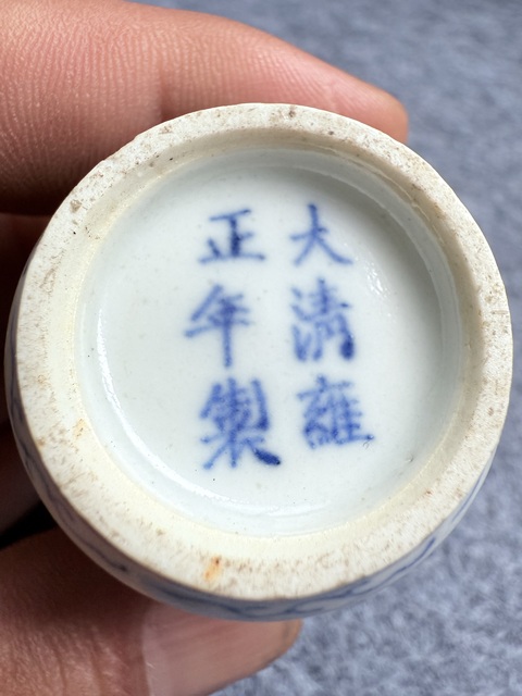 古玩陶瓷清晚·青花釉里紅十二生肖紋鼻煙壺 真品鑒賞圖