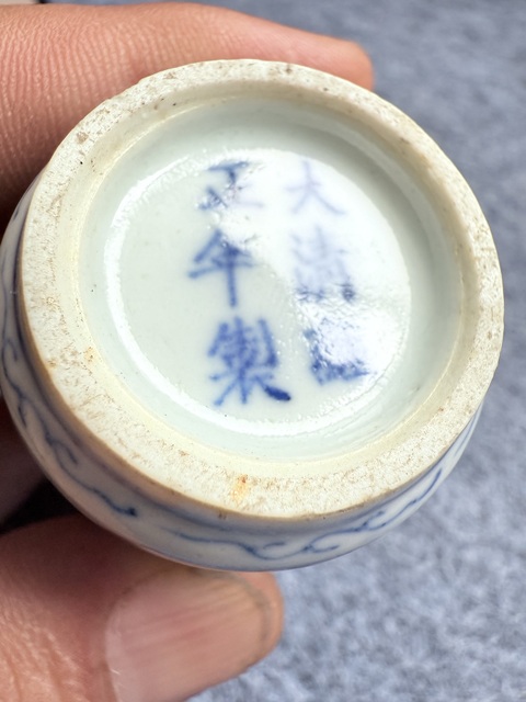 古玩陶瓷清晚·青花釉里紅十二生肖紋鼻煙壺 真品鑒賞圖