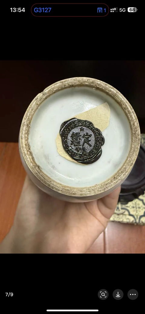 古玩陶瓷青花山水人物玉壺春瓶真品鑒賞圖