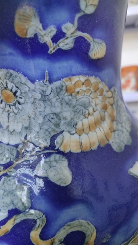 古玩陶瓷藍地博古紋撇口瓶真品鑒賞圖