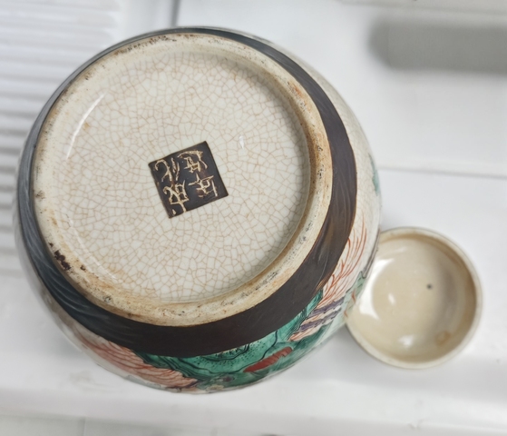 古玩陶瓷民國(guó)哥釉五彩蓋罐真品鑒賞圖