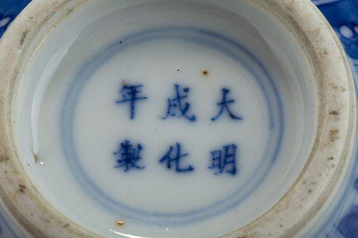古玩陶瓷清中晚·青花三多紋膽瓶拍賣，當前價格976元