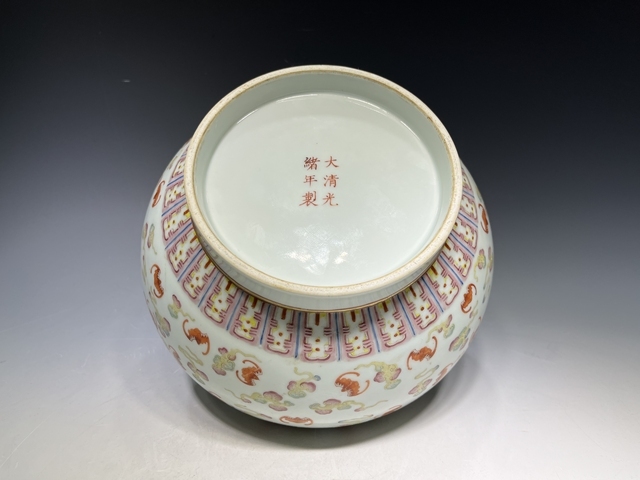 古玩陶瓷清光緒·粉彩鴻福齊天賞瓶截口（官）真品鑒賞圖