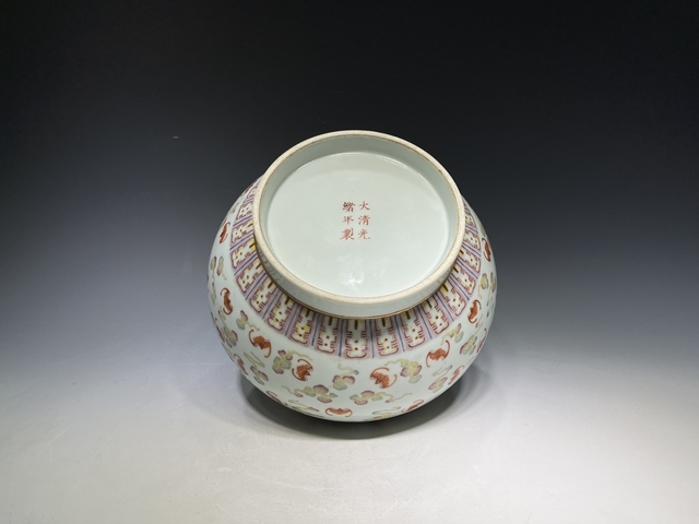 古玩陶瓷清光緒·粉彩鴻福齊天賞瓶截口（官）真品鑒賞圖