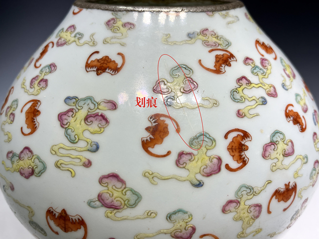 古玩陶瓷清光緒·粉彩鴻福齊天賞瓶截口（官）真品鑒賞圖