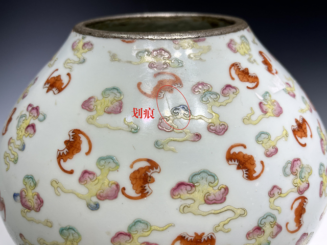古玩陶瓷清光緒·粉彩鴻福齊天賞瓶截口（官）真品鑒賞圖
