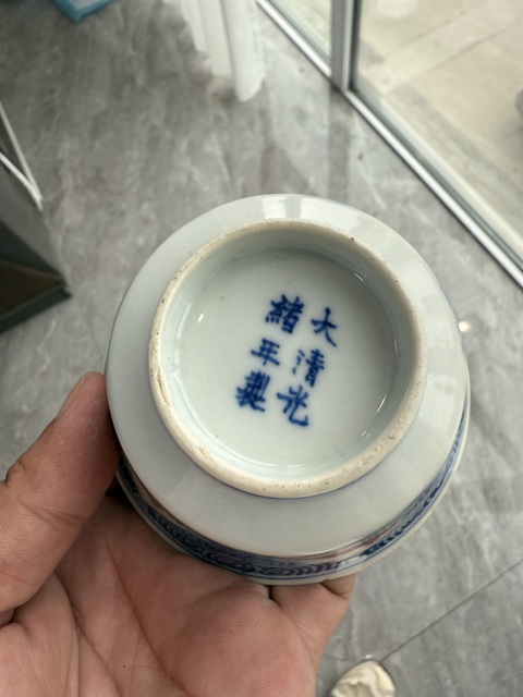 古玩陶瓷青花洪福齊天茶圓拍賣，當前價格3800元