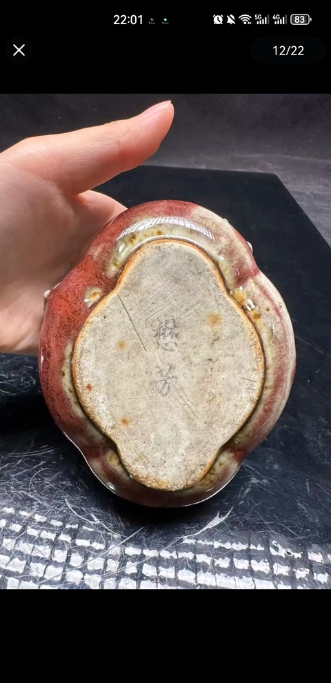 古玩陶瓷三陽開泰品種水洗真品鑒賞圖