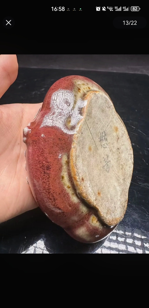 古玩陶瓷三陽開泰品種水洗真品鑒賞圖