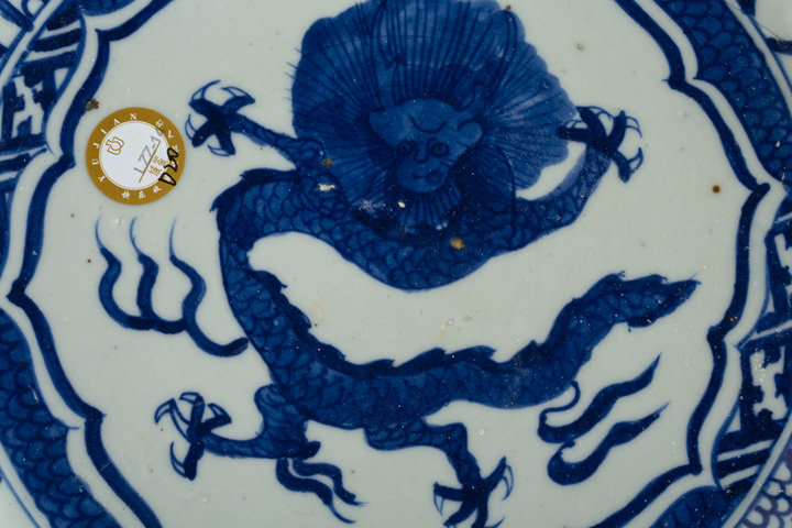 古玩陶瓷明萬歷·青花立龍紋克拉克大盤
拍賣，當前價格0元