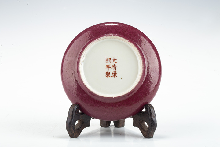 古玩陶瓷民國(guó)·胭脂紅釉洗拍賣(mài)，當(dāng)前價(jià)格2224元