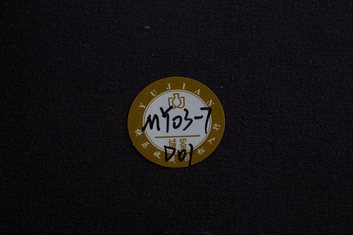 古玩陶瓷民國·粉彩山水人物紋印泥盒
真品鑒賞圖