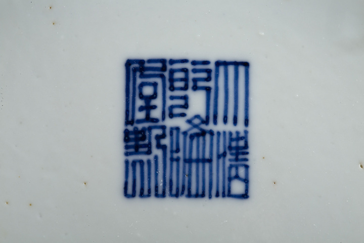 古玩陶瓷清晚·青花開窗花鳥仕女圖將軍罐拍賣，當前價格6680元