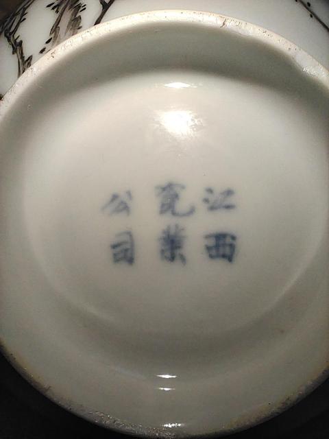 古玩陶瓷粉彩花鳥圖紋碗真品鑒賞圖