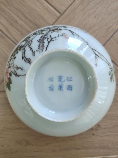古玩陶瓷粉彩花鳥圖紋碗真品鑒賞圖