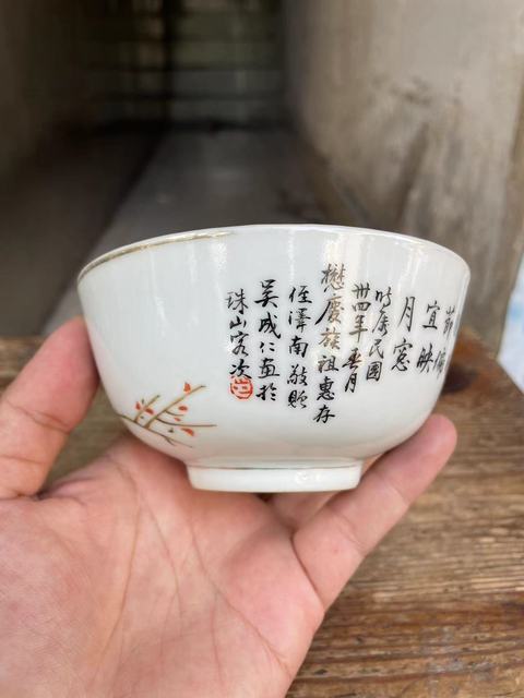 古玩陶瓷粉彩花鳥紋碗真品鑒賞圖