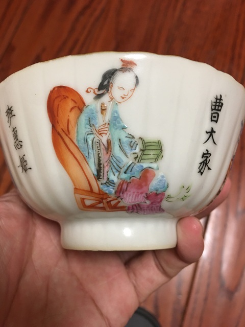 古玩陶瓷粉彩杯拍賣，當(dāng)前價格6850元