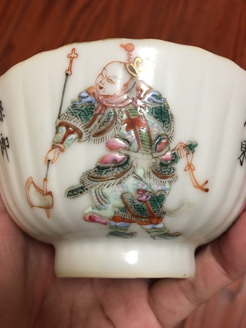 古玩陶瓷粉彩杯拍賣，當(dāng)前價格6850元