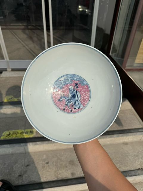 古玩陶瓷青花胭脂紅八仙人物碗真品鑒賞圖