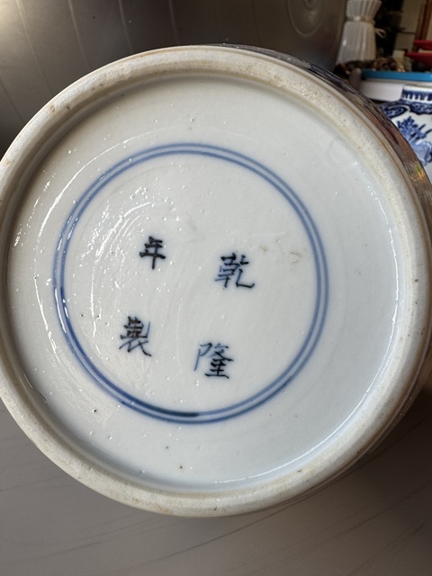 古玩陶瓷青花人物故事紋罐真品鑒賞圖