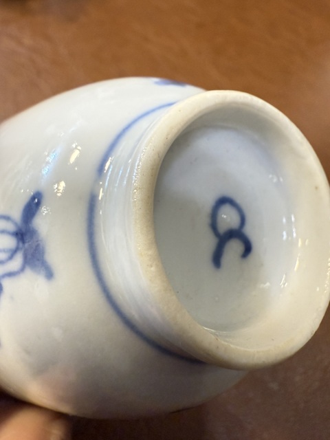 古玩陶瓷萊菔紋青花杯真品鑒賞圖