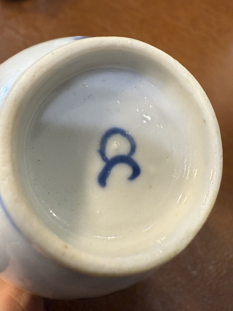 古玩陶瓷萊菔紋青花杯真品鑒賞圖