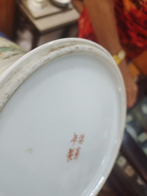 古玩陶瓷粉彩蝶戀花紋觀音瓶真品鑒賞圖