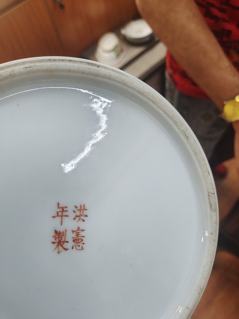 古玩陶瓷粉彩蝶戀花紋觀音瓶真品鑒賞圖