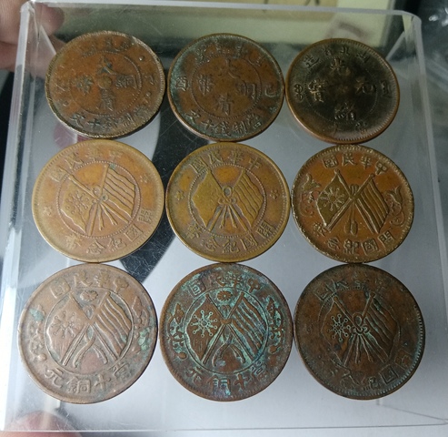 古玩錢幣清~民銅元一組拍賣,當前價格188元