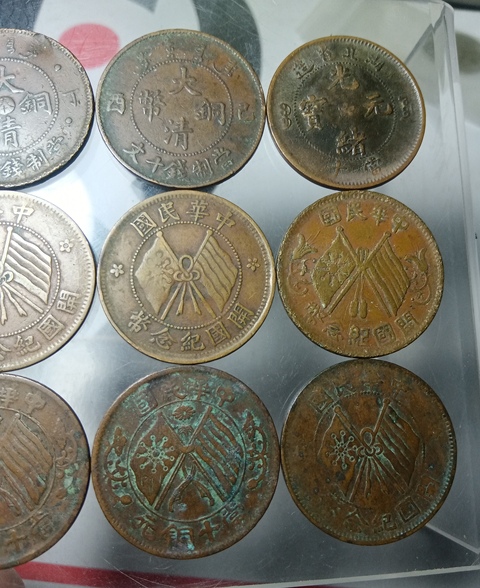 古玩錢幣清~民銅元一組拍賣,當前價格188元