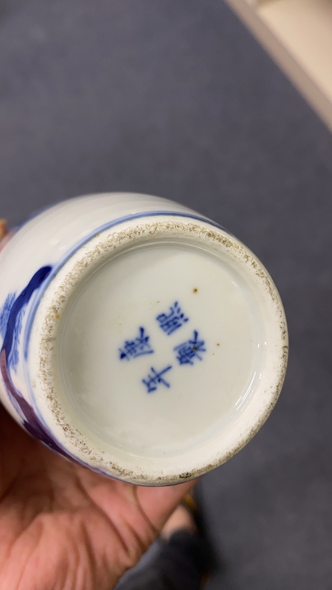 古玩陶瓷青花瓶真品鑒賞圖