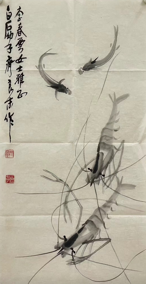 古玩字畫齊良末款寫意水墨魚蝦真品鑒賞圖