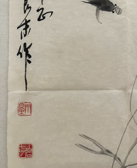 古玩字畫齊良末款寫意水墨魚蝦真品鑒賞圖