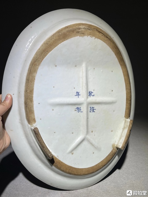 古玩陶瓷青花云龍紋折沿盤真品鑒賞圖