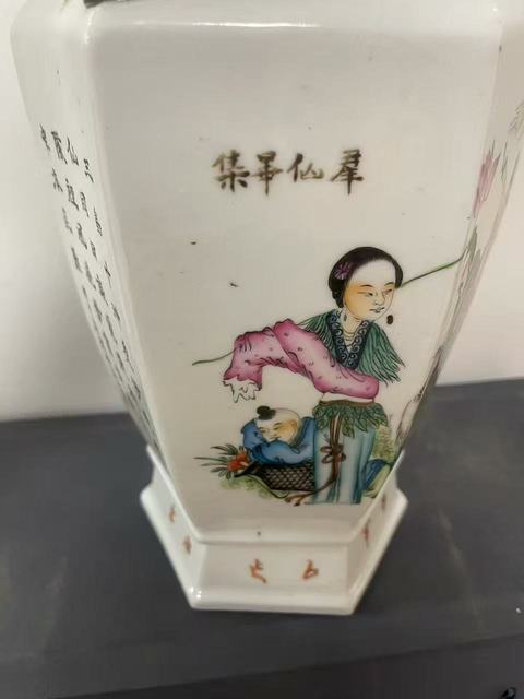 古玩陶瓷六分粉彩人物故事如意耳賞瓶真品鑒賞圖