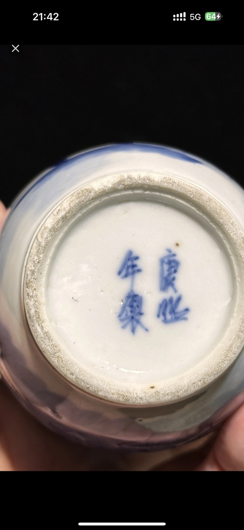 古玩陶瓷青花山水紋觀音瓶真品鑒賞圖
