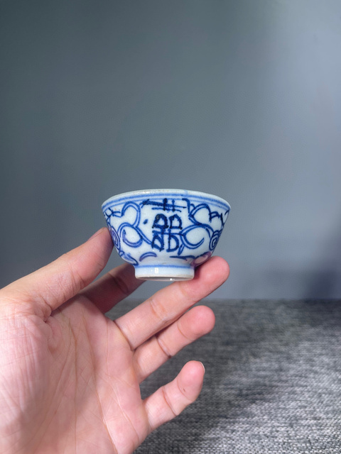 古玩陶瓷清中期.青花淡描花卉喜字杯拍賣,當前價格235元