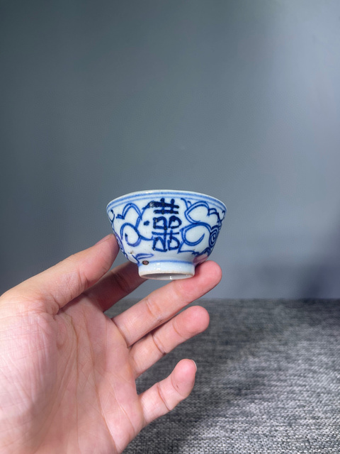 古玩陶瓷清中期.青花淡描花卉喜字杯拍賣,當前價格235元