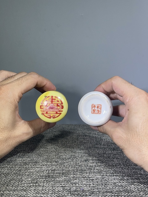 古玩陶瓷創匯.黃地粉彩福壽蓋盒***筒)拍賣,當前價格0元