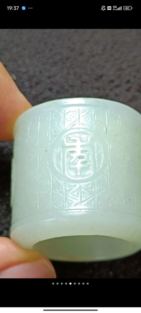 古玩玉器和田玉雕“扳指”真品鑒賞圖