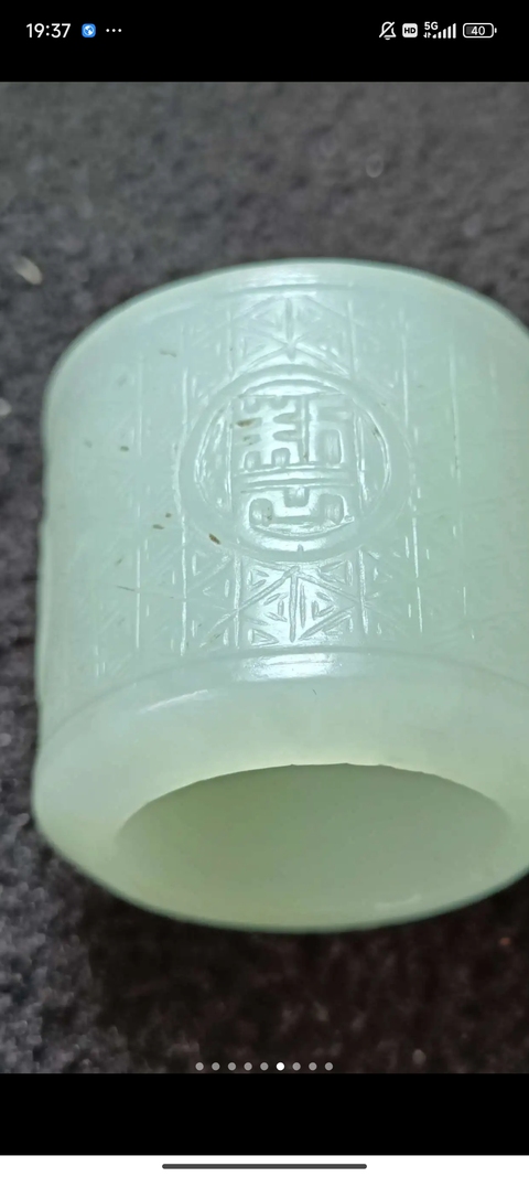 古玩玉器和田玉雕“扳指”真品鑒賞圖