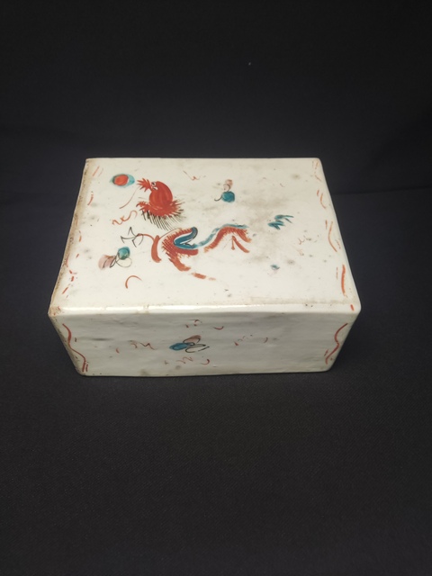 古玩陶瓷龍鳳紋書擋真品鑒賞圖